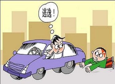 交通<a href=http://http://www.xvrg.cn/zs/ target=_blank class=infotextkey>肇事</a>罪與交通<a href=http://http://www.xvrg.cn/zs/ target=_blank class=infotextkey>肇事</a>逃逸罪的區(qū)別是什么